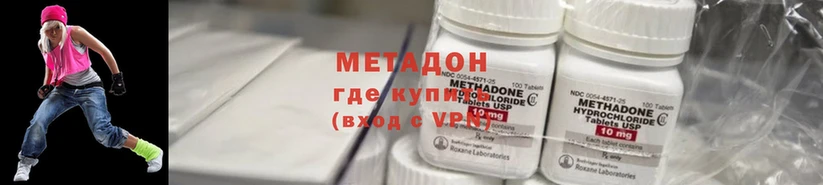 МЕТАДОН кристалл  mega ссылка  Вуктыл  сколько стоит 